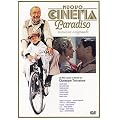 �j���[�E�V�l�}�E�p���_�C�X ���S�I���W�i���� [DVD]
