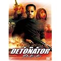 �f�g�l�[�^�[ [DVD]
