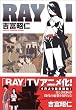 RAY 1 (�`�����s�I��RED�R�~�b�N�X)