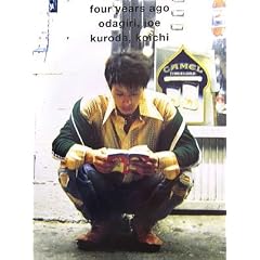 four years ago(�t�H�[�E�C���[�Y�E�A�S�[)