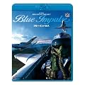 �X�[�p�[���[�����O�E�C���E�U�E�X�J�C �u���[�C���p���X [Blu-ray]
