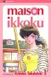 Maison Ikkoku vol.1 (Maison Ikkoku Series)