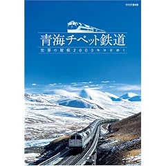 �C�`�x�b�g�S�� ���E�̉���2,000�L�����䂭 [DVD]