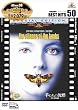 �r�����̒��� [DVD]