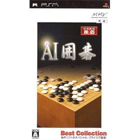 AI�͌� Best Collection