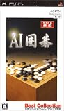 AI�͌� Best Collection