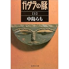 �K�_���̓� 1 (�W�p�Е���)