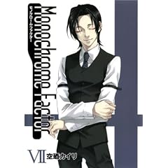 ���m�N���[���E�t�@�N�^�[ 7 (BLADE COMICS)
