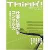 Think! 2006�N�~�� No.16