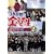 3�NB�g�����搶 ��6�V���[�Y(1) [DVD]