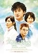 ���z�̗U�f DVD-BOX I