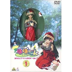 �ۂۂ��� �������� 1 ���Ȃ��ɃA�E�Q�E��BOX ~����~ [DVD]