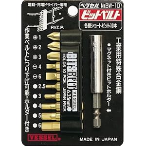 【クリックで詳細表示】ベッセル ビットベルト BW-10： DIY・工具