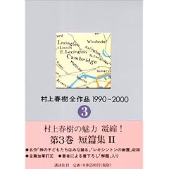 ����t���S��i 1990~2000 ��3�� �Z�ҏWII