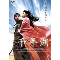 ��N�� [DVD]