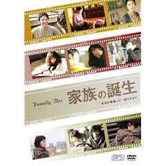�Ƒ��̒a�� �y�ؗ�Hit ! �z [DVD]