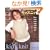 �V���v���ł��킢���L�b�Y�j�b�g�\�g����100~140cm (Let�fs knit series)