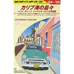 �J���u�C�̓��X�q2004~2005�N�Łr (�n���̕�����)