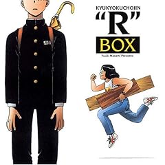 ���ɒ��l��~�� BOX