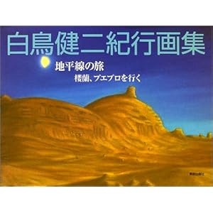 ��������I�s��W�\�n�����̗� �O���A�v�G�u�����s��