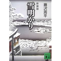 �V���� �ᖾ���� (�u�k�Е���)