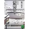 �V���� �ᖾ���� (�u�k�Е���)
