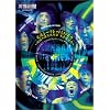 ��������presents �X�y�V����DVD�u�������P�] �V�[�N���b�g���C�u�v