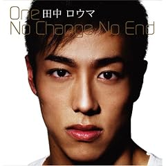 One/No Change No End