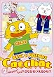 Cat Chat ��������FRIENDS(2) ~Happy? Sad? �������������邩��?~ [DVD]