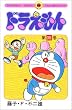 �h�������� (35) (�Ă�Ƃ����R�~�b�N�X)