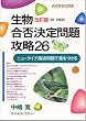 ��X�؃[�~���� �������ی�����U��26