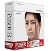 Poser 8 �K�C�h�u�b�N�o���h�� for Windows