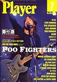 [Book] Player (プレイヤー) 2008年 07月号 [雑誌]