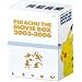 �s�J�`���E�E�U�E���[�r�[10���N�I  ���ɃR���v���[�gBOX�����S���Y����œo��I