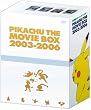 ����Ń|�P�b�g�����X�^�[ �s�J�`���E�E�U�E ���[�r�[BOX 2003-2006 [DVD]