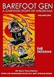 Barefoot Gen vol.1: A Cartoon Story of Hiroshima (Barefoot Gen)