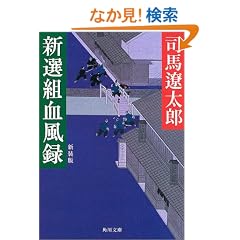 �V�I�g�����^ (�p�앶��)