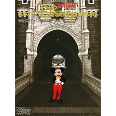 �ʐ^�W �����f�B�Y�j�[���]�[�g�h���[��