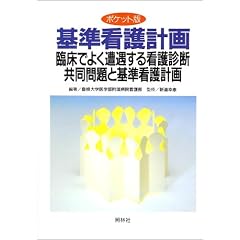 ��Ō�v��\�Տ��ł悭��������Ō�f�f�A�������Ɗ�Ō�v��