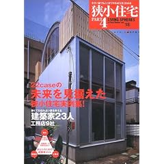 �����Z�� (Part4) (���[���h�E���b�N�\Living spheres (475))