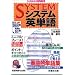 ��1���瓌�升�i�ւ̉p��Q�l������W