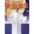 ���E3~���񂾂琶�܂�ς�� [DVD]