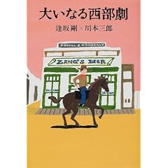 �傢�Ȃ鐼����