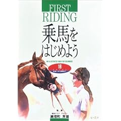 ��n���͂��߂悤�\16POINT �o������n�܂�