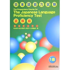 ���̓A�b�v!���{��\�͎���1�� �ǉ��