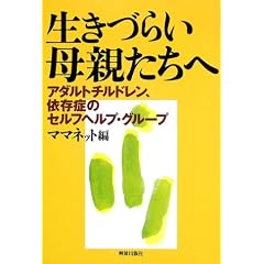 �����Â炢��e�����ց\�A�_���g�`���h�����A�ˑ��ǂ̃Z���t�w���v�E�O���[�v
