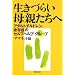 �����Â炢��e�����ց\�A�_���g�`���h�����A�ˑ��ǂ̃Z���t�w���v�E�O���[�v
