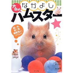 ��D��!�Ȃ��悵�n���X�^�[
