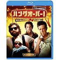 �n���O�I�[�o�[�I [Blu-ray]