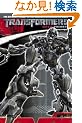 Transformers